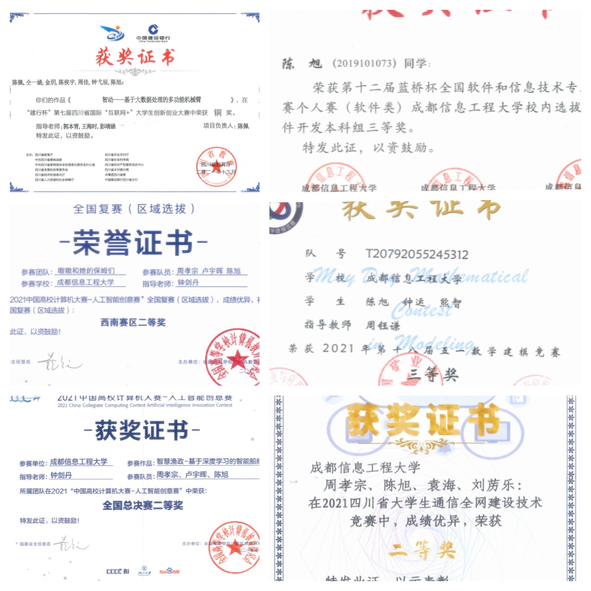 william威廉英国官网