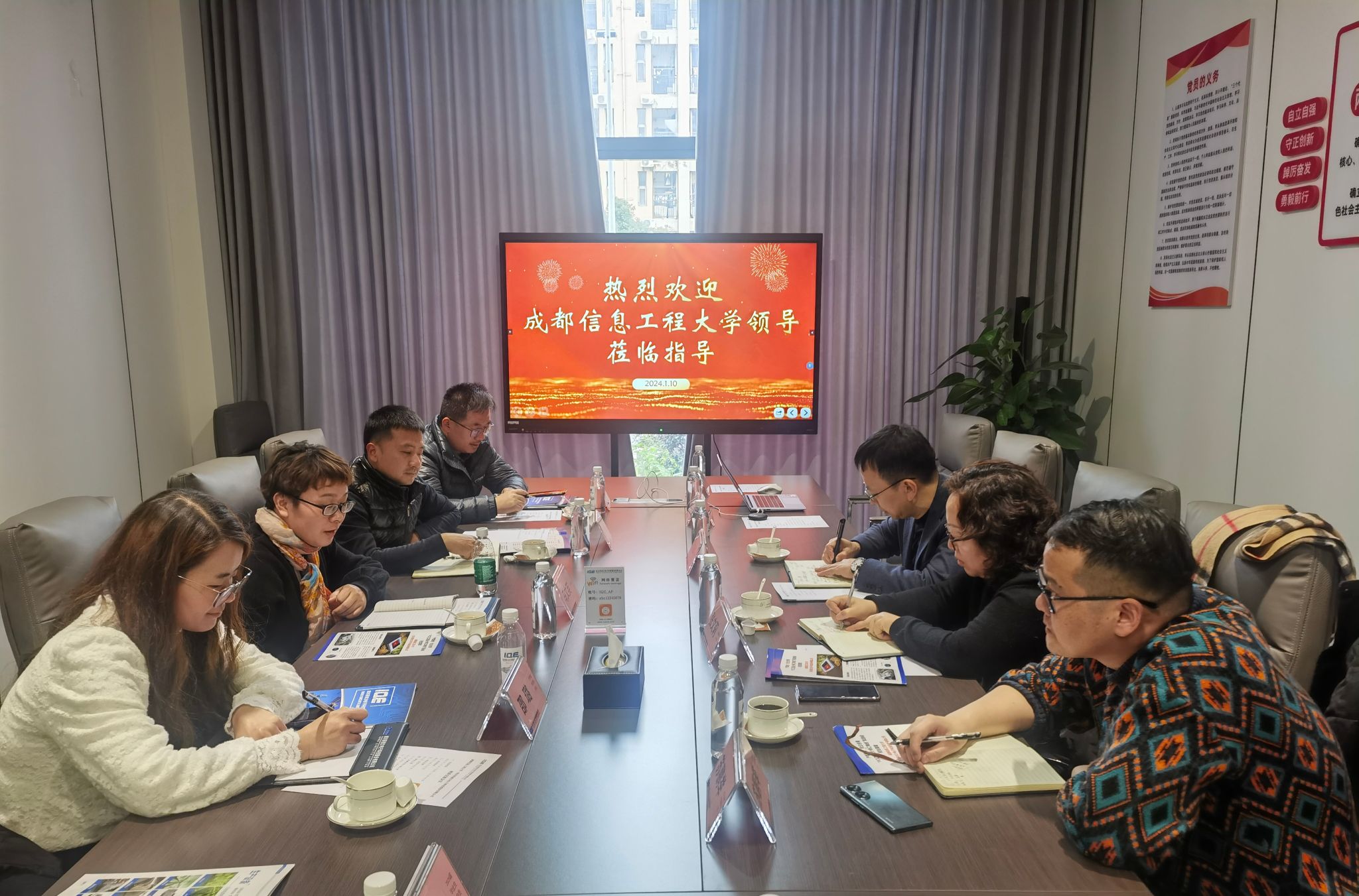 william威廉英国官网