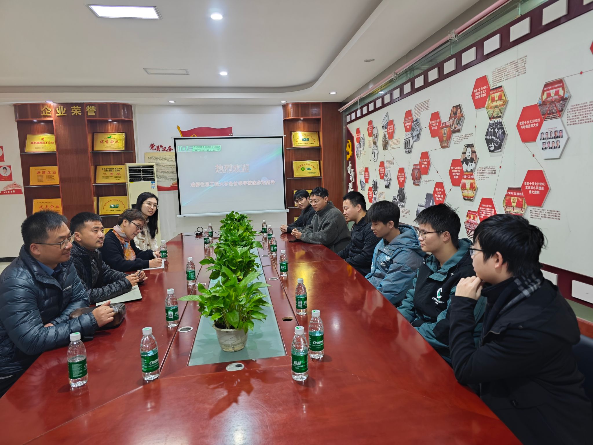 william威廉英国官网