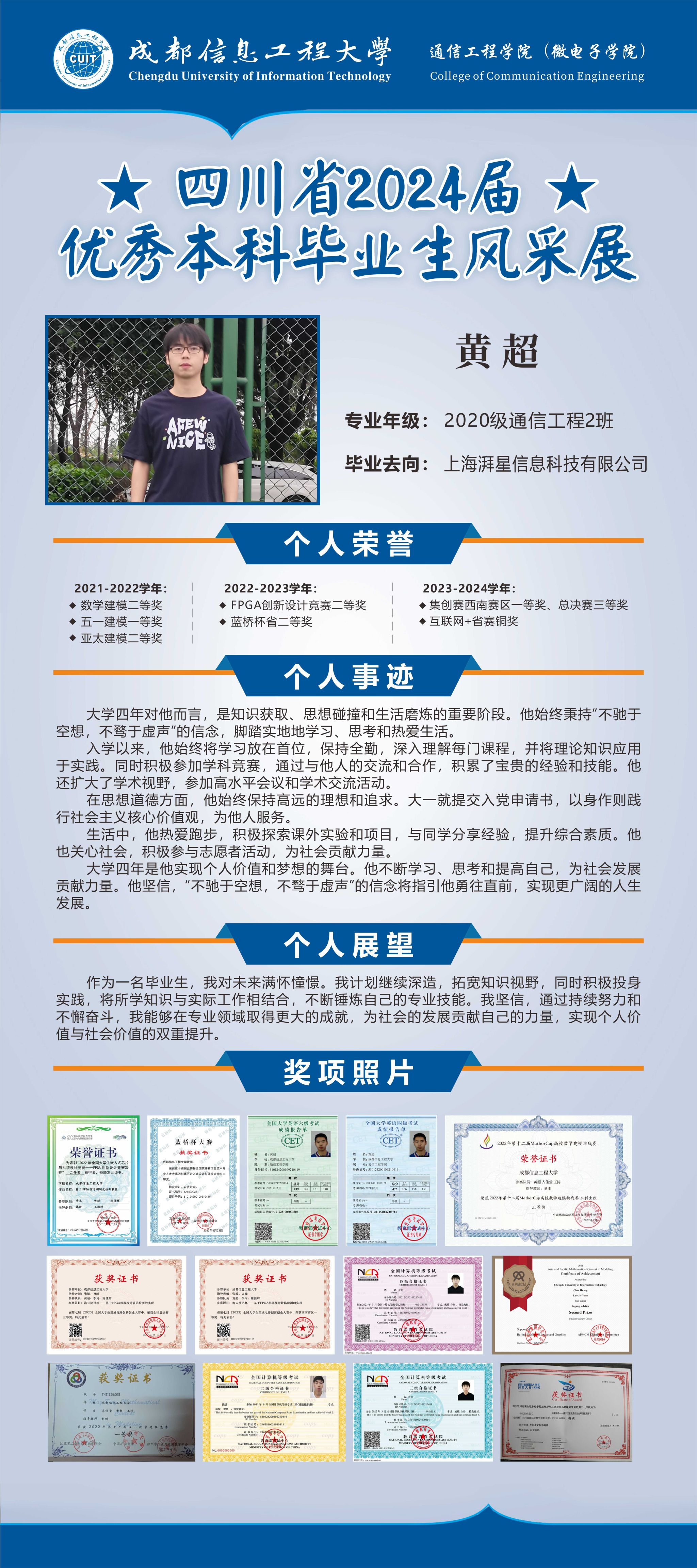 william威廉英国官网