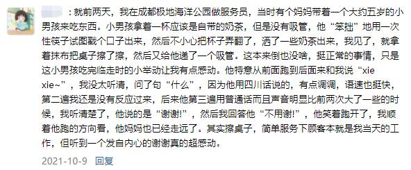 william威廉英国官网