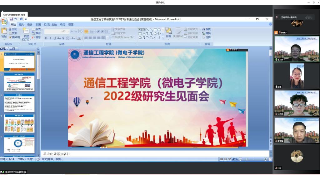 william威廉英国官网