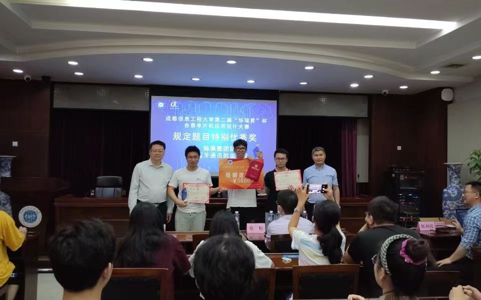 william威廉英国官网