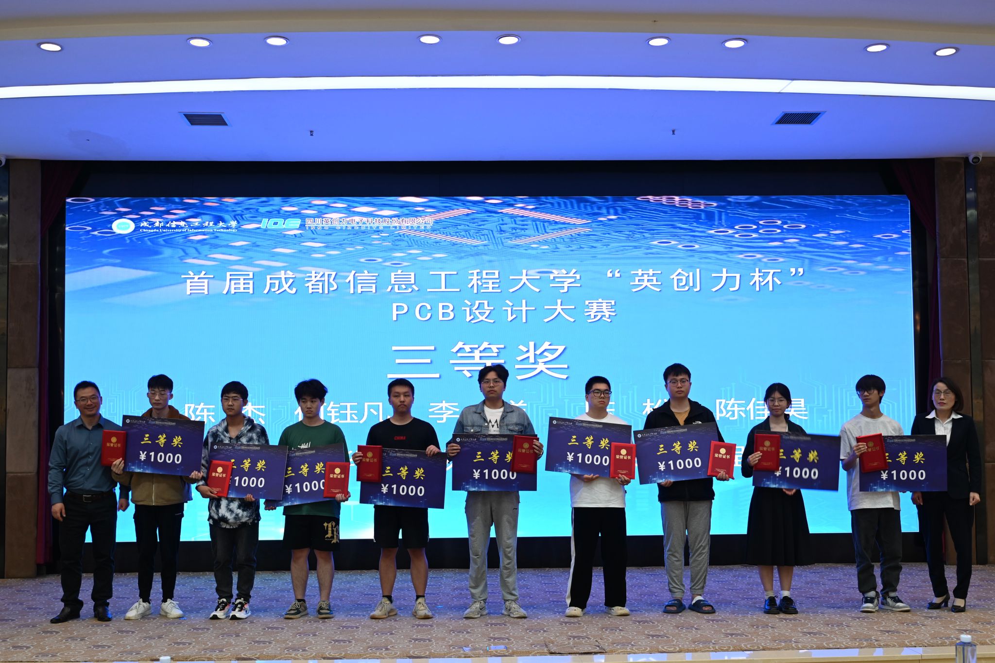 william威廉英国官网