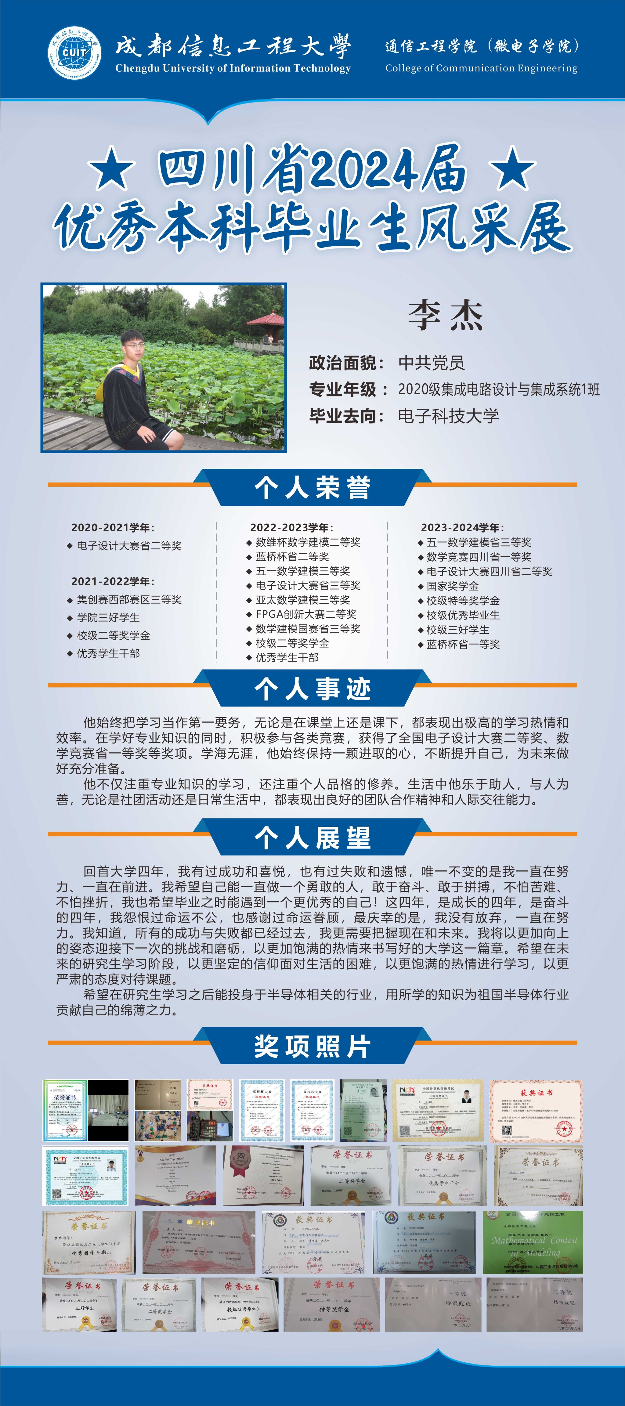 william威廉英国官网