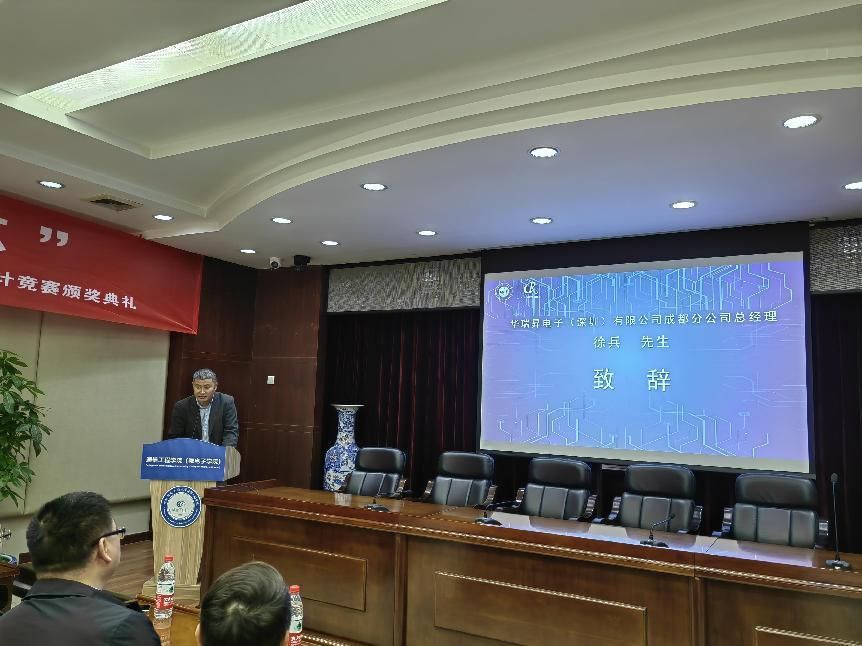 william威廉英国官网