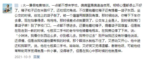 william威廉英国官网