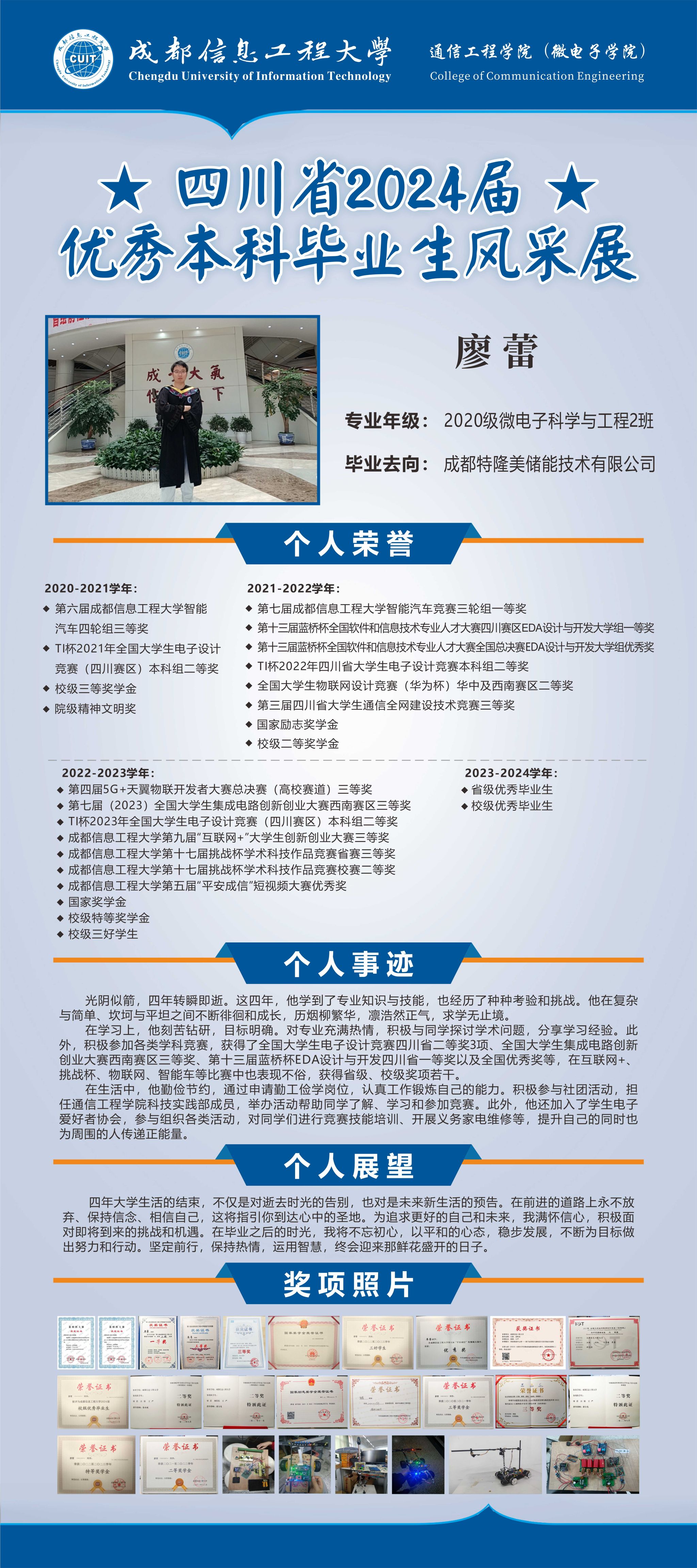 william威廉英国官网