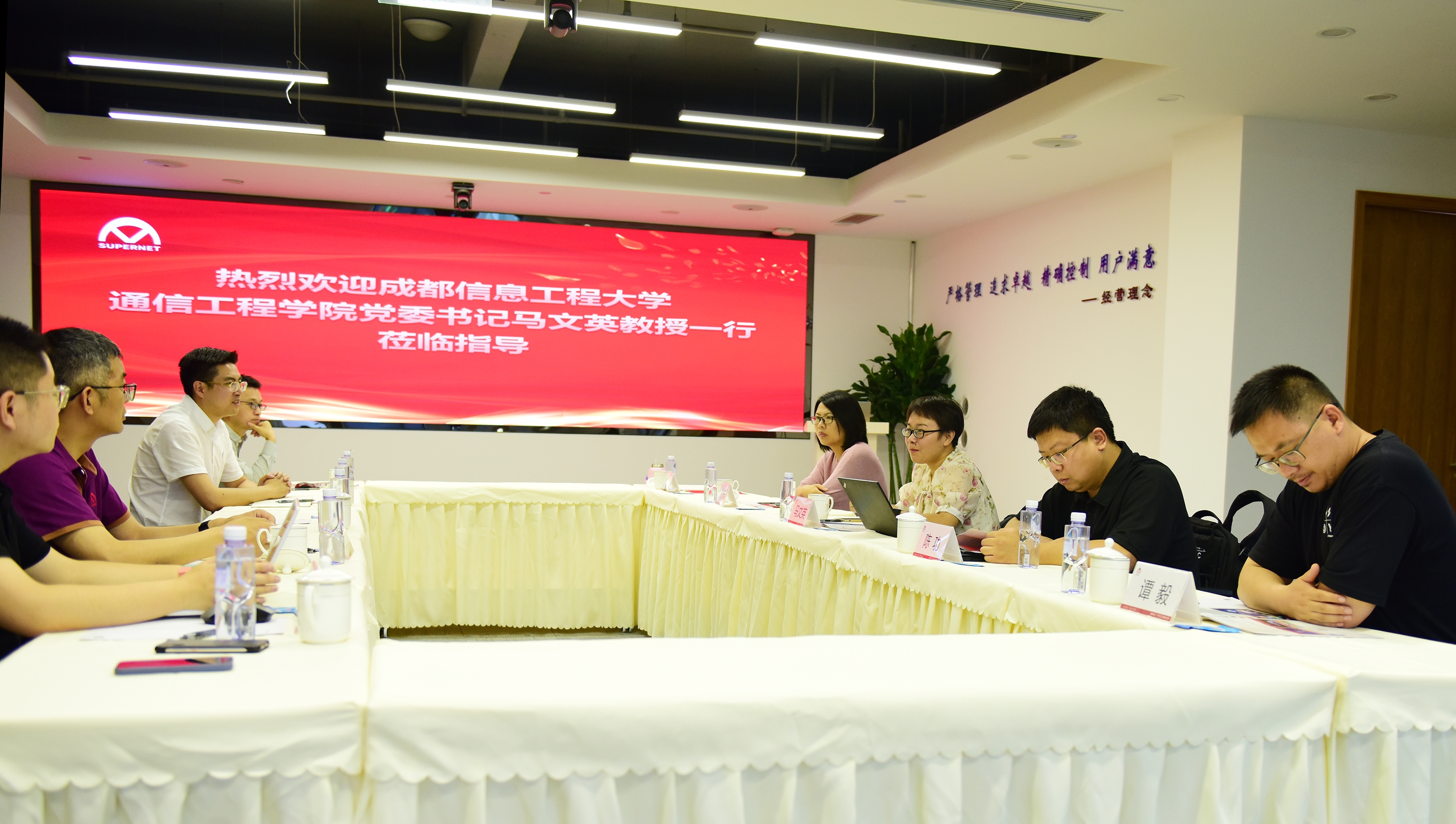 william威廉英国官网