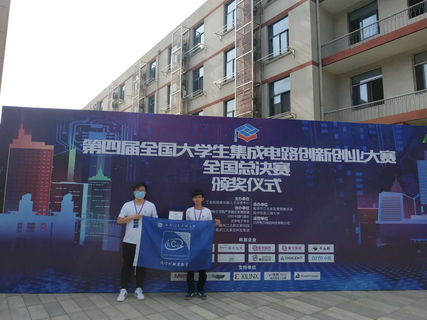 william威廉英国官网