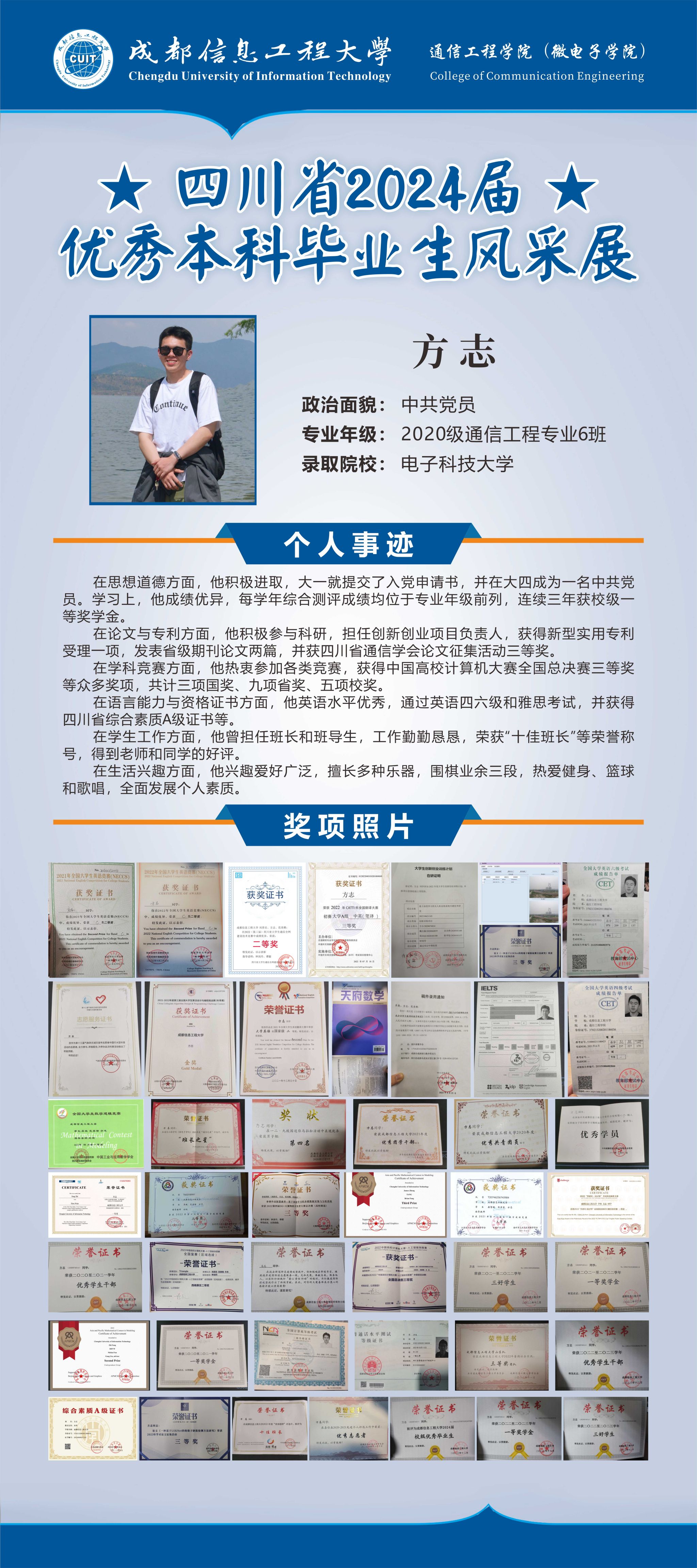 william威廉英国官网