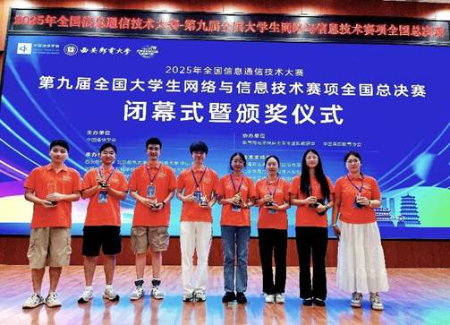 微信图片_20250825150506