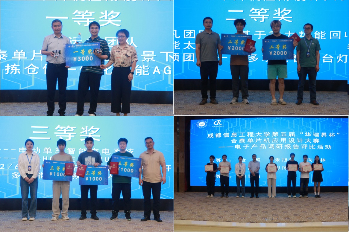 william威廉英国官网