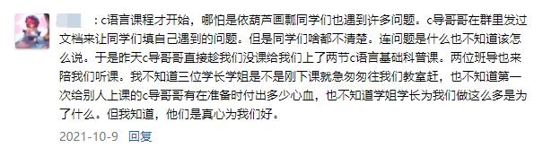 william威廉英国官网