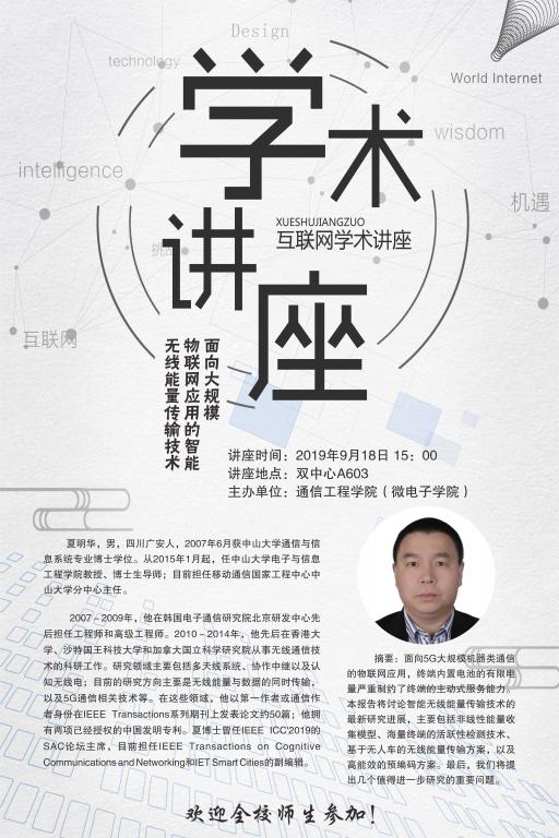 william威廉英国官网