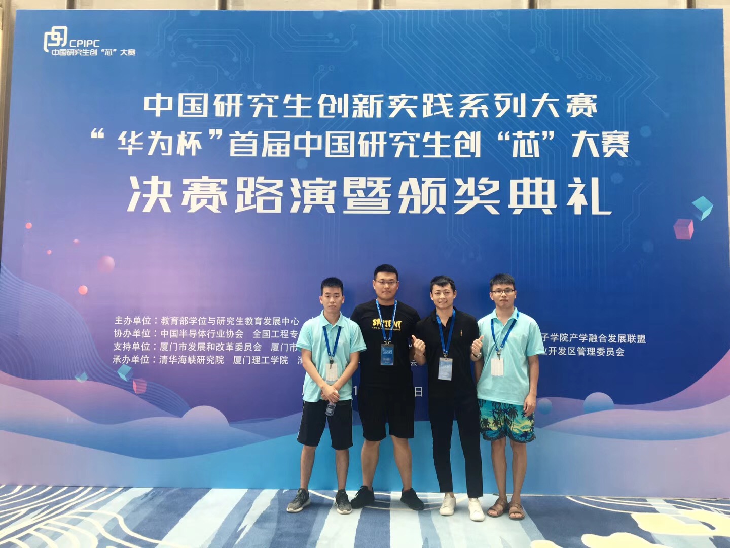 william威廉英国官网