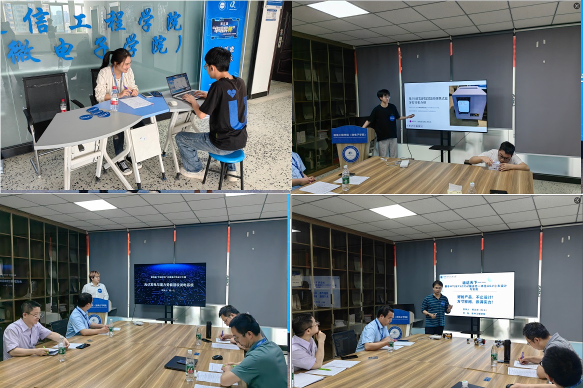 william威廉英国官网