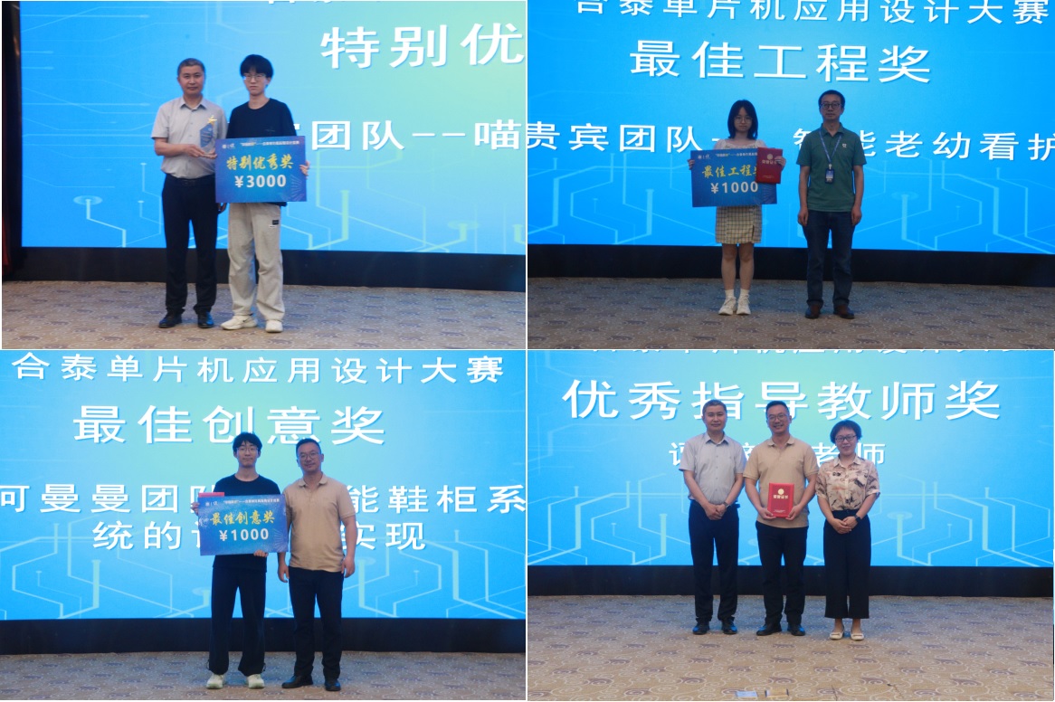 william威廉英国官网