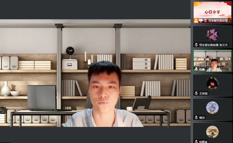 william威廉英国官网