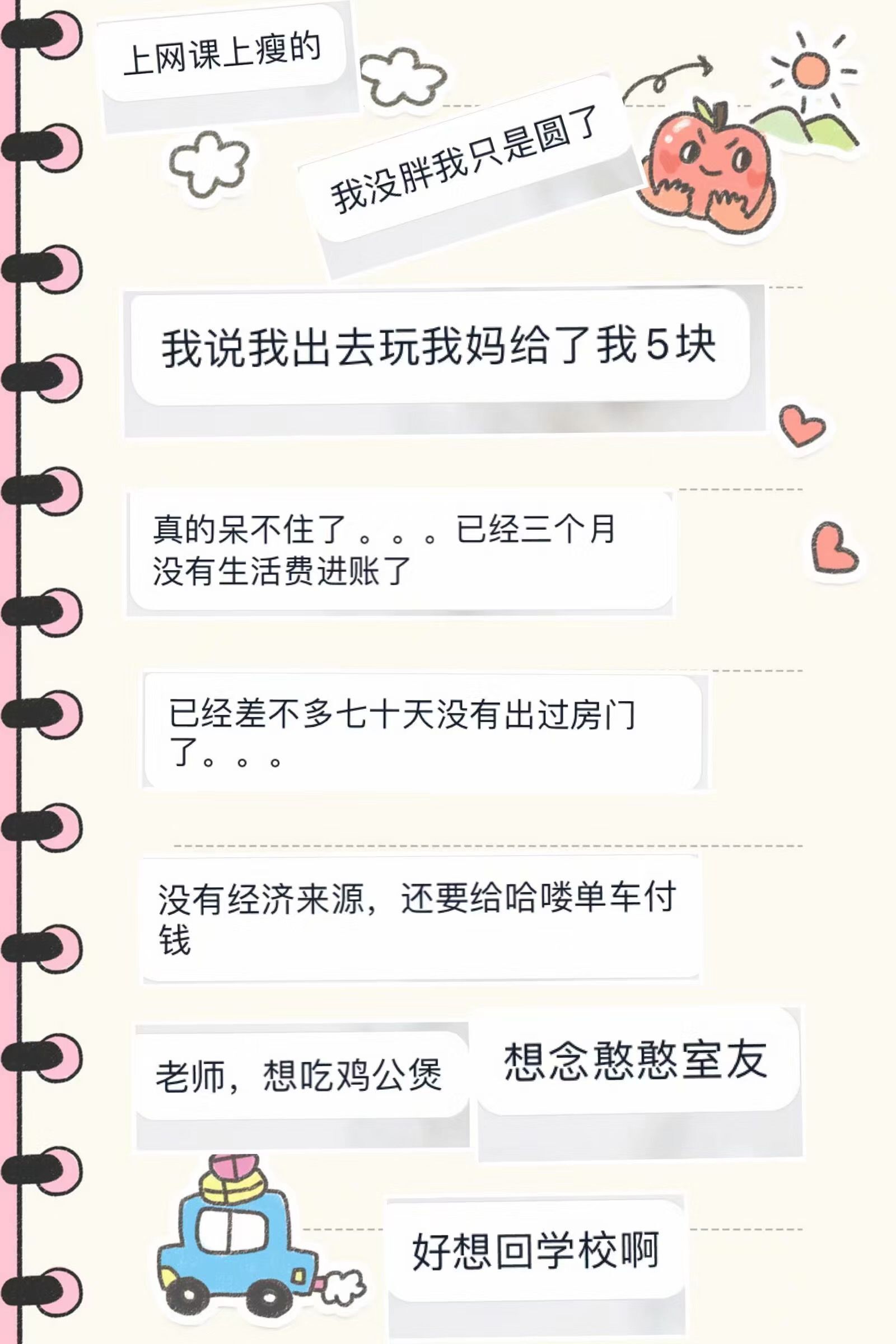 william威廉英国官网