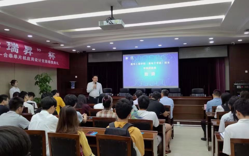 william威廉英国官网