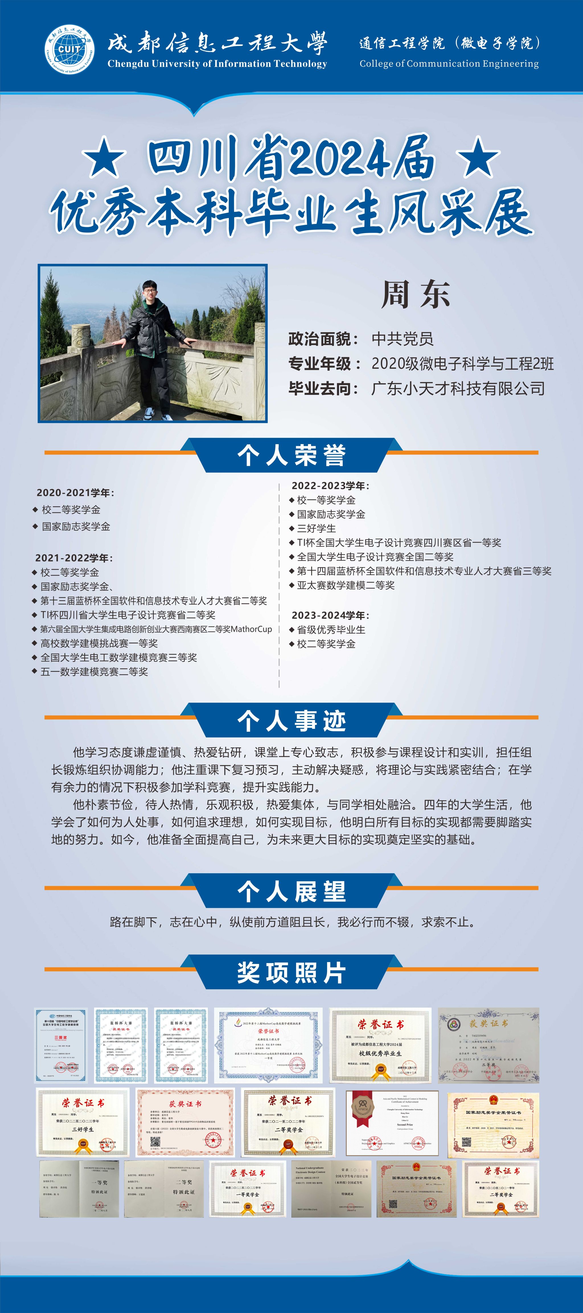 william威廉英国官网