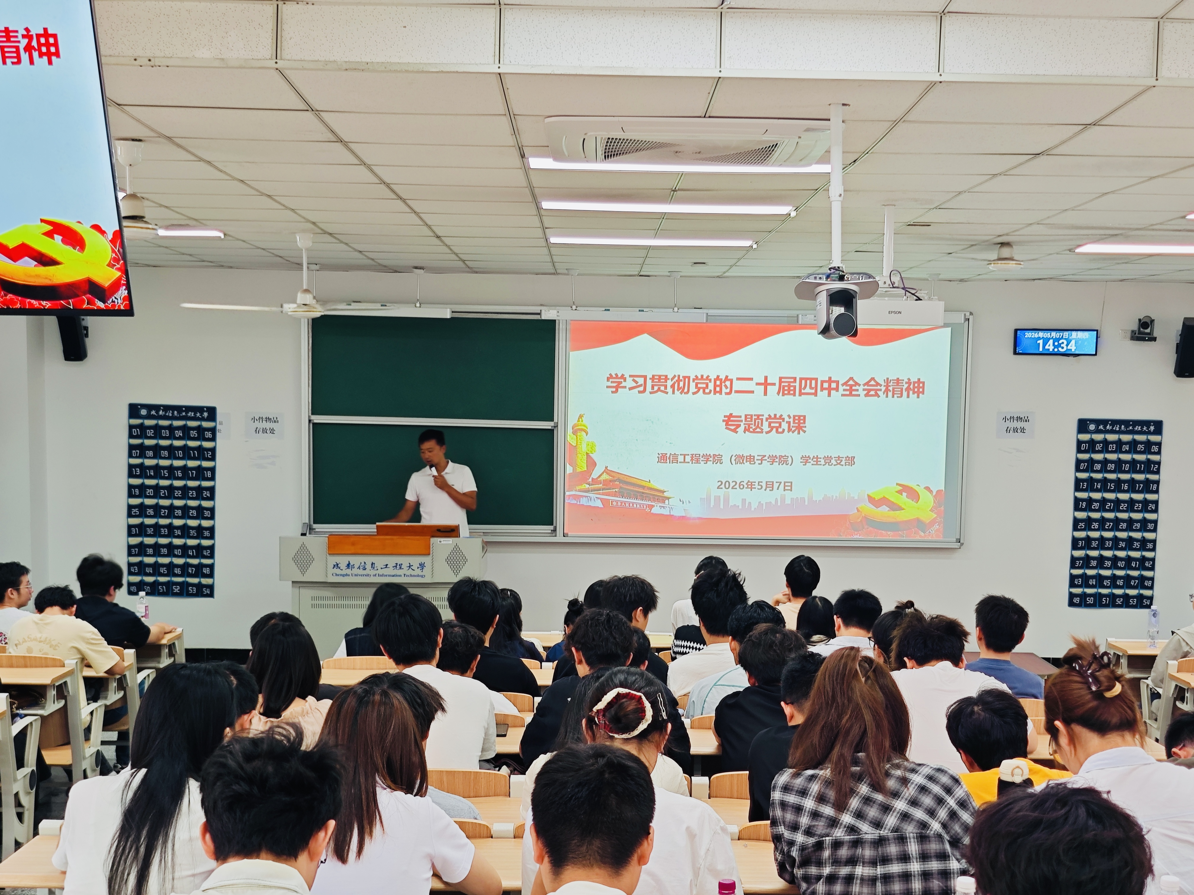 william威廉英国官网