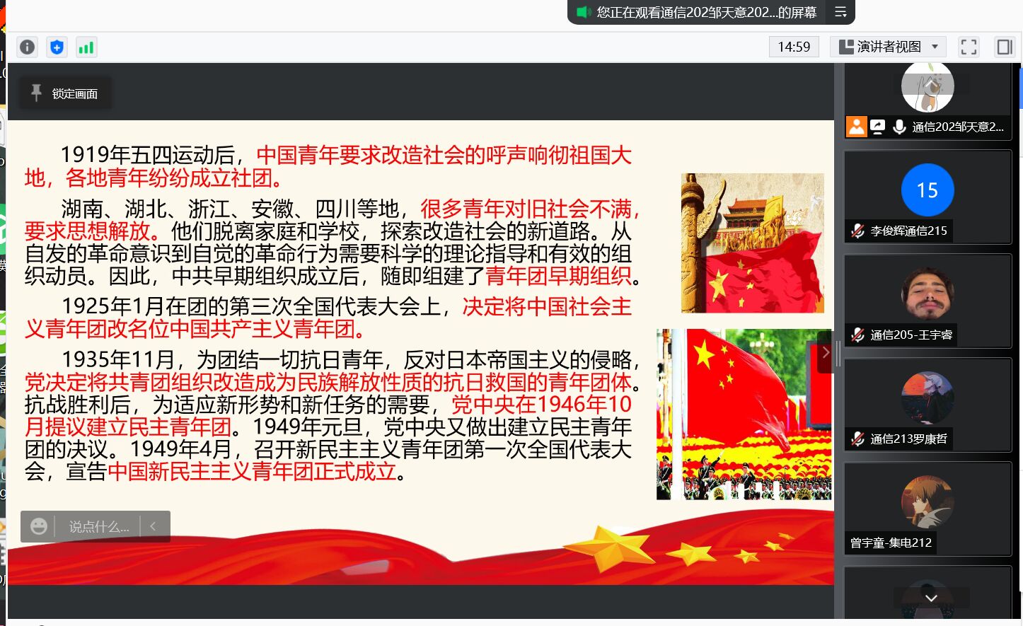 william威廉英国官网