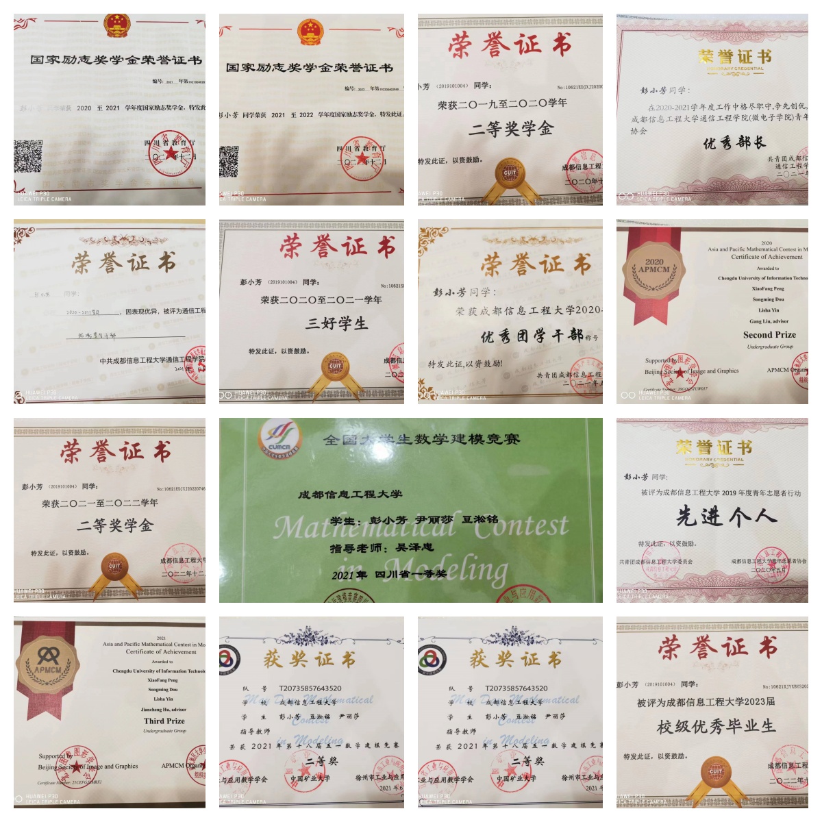 william威廉英国官网