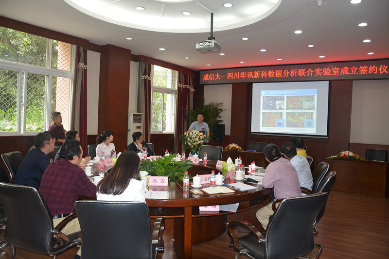 william威廉英国官网