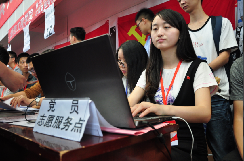 william威廉英国官网