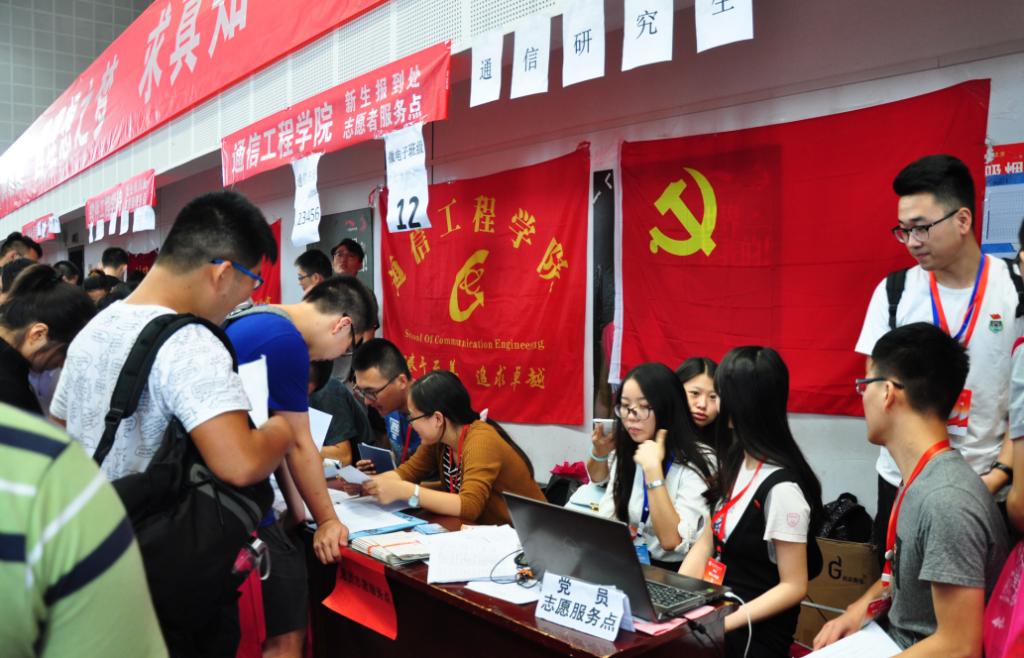 william威廉英国官网